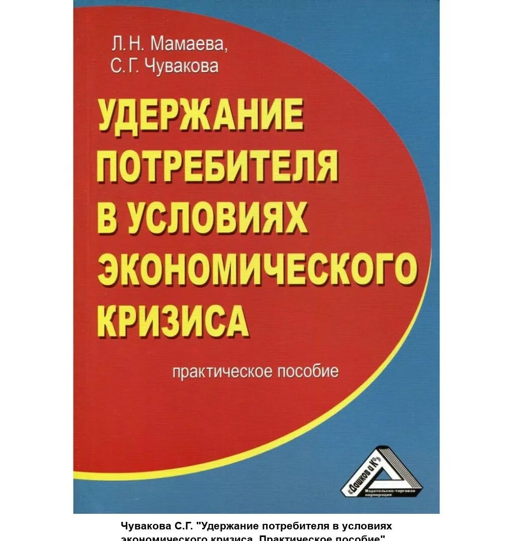 Практическое пособие. Практическое пособие