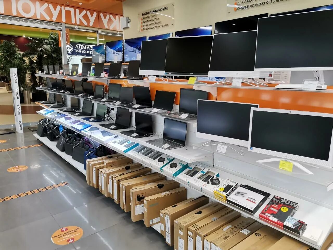 днс кострома адреса. днс интернет магазин подольск. днс на сенной кострома. днс кострома адреса. днс кострома адреса.