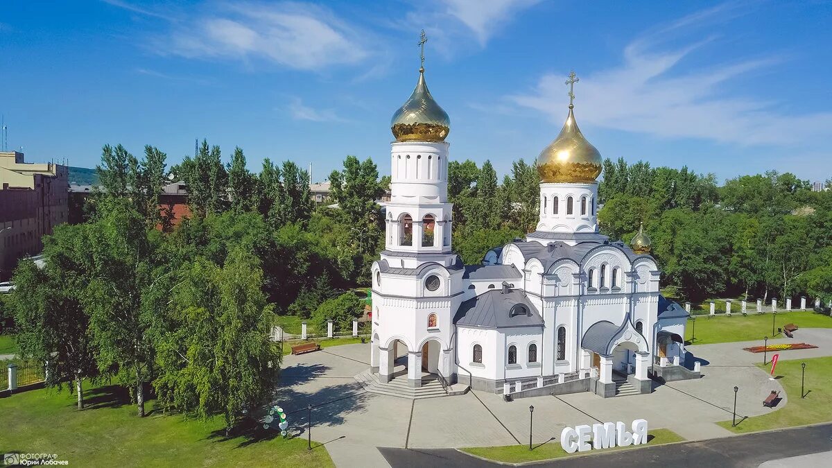 Храм февронии. Храм Петра и Февронии в Новокузнецке. Церковь Петра и Февронии Муромских, Новокузнецк. Храм на Курако в Новокузнецке. Храм благоверных князей Петра и Февронии Новокузнецк.