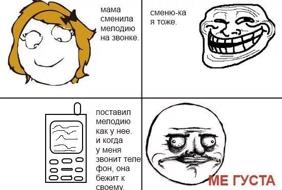 Поставьте лайк. Поставь мне лайк. Картинки которые набирают много лайков в лайке. Поставьте мне котенок медведь мустафа тоже поставьте такие. Ставь лайк если.