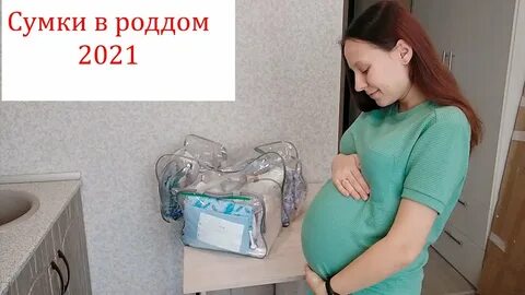 Рожденные в 2021