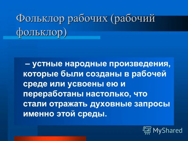 отличие духовных ценностей от материальных. материальные и духовные запросы примеры. духовные запросы. духовные запросы. объективное развитие общества.