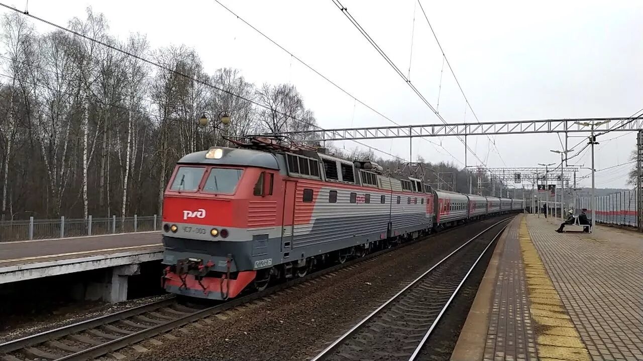 Поезд 557х отзывы. 070ч Москва Чита. Поезд Челябинский экспресс. Поезд 070ч Москва Чита. Поезд 070 Москва Чита.