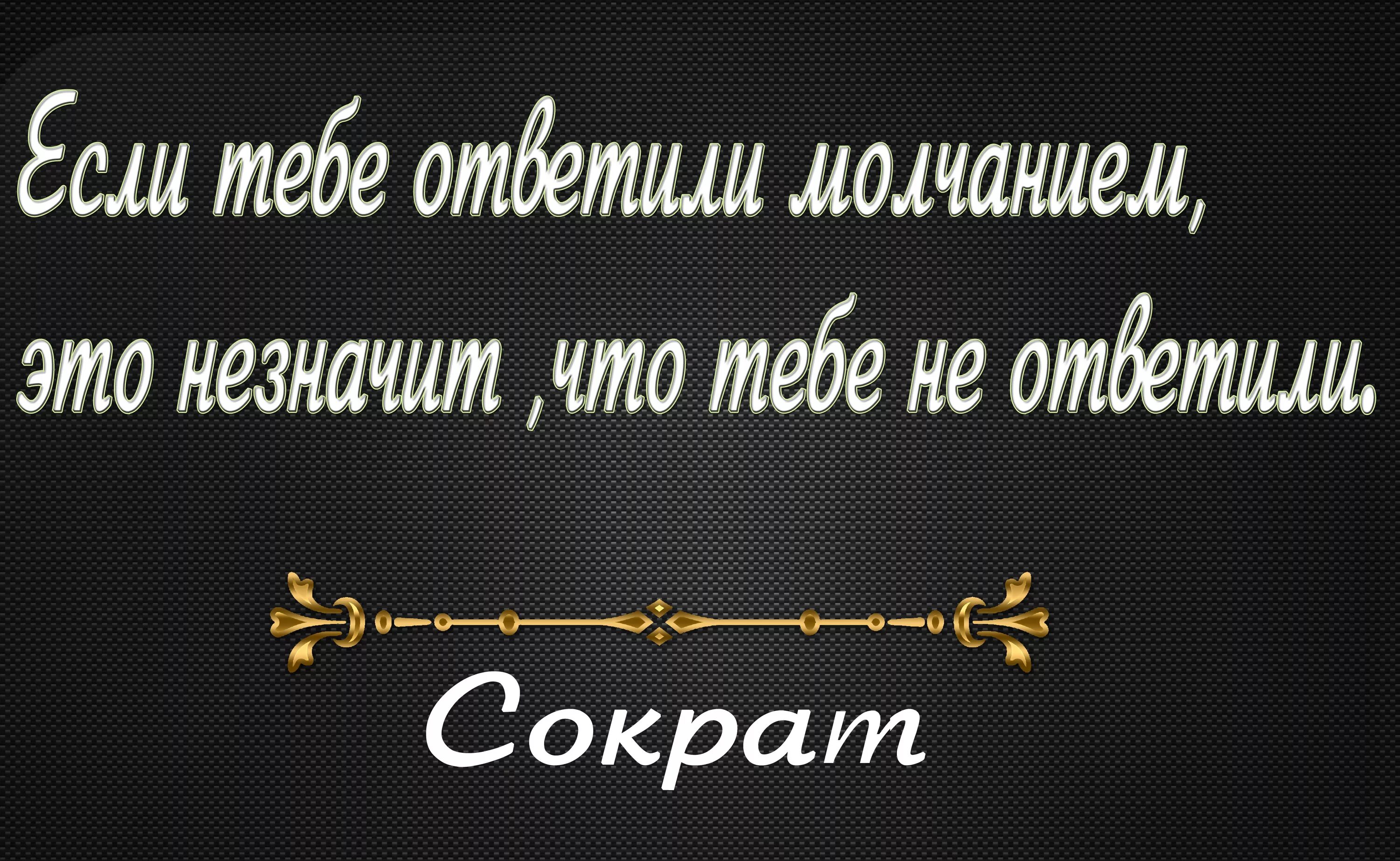 Ведь жизнь короткая. Умные высказывания. Цитаты со смыслом великих. Цитаты про жизнь. Лучшие афоризмы о жизни.