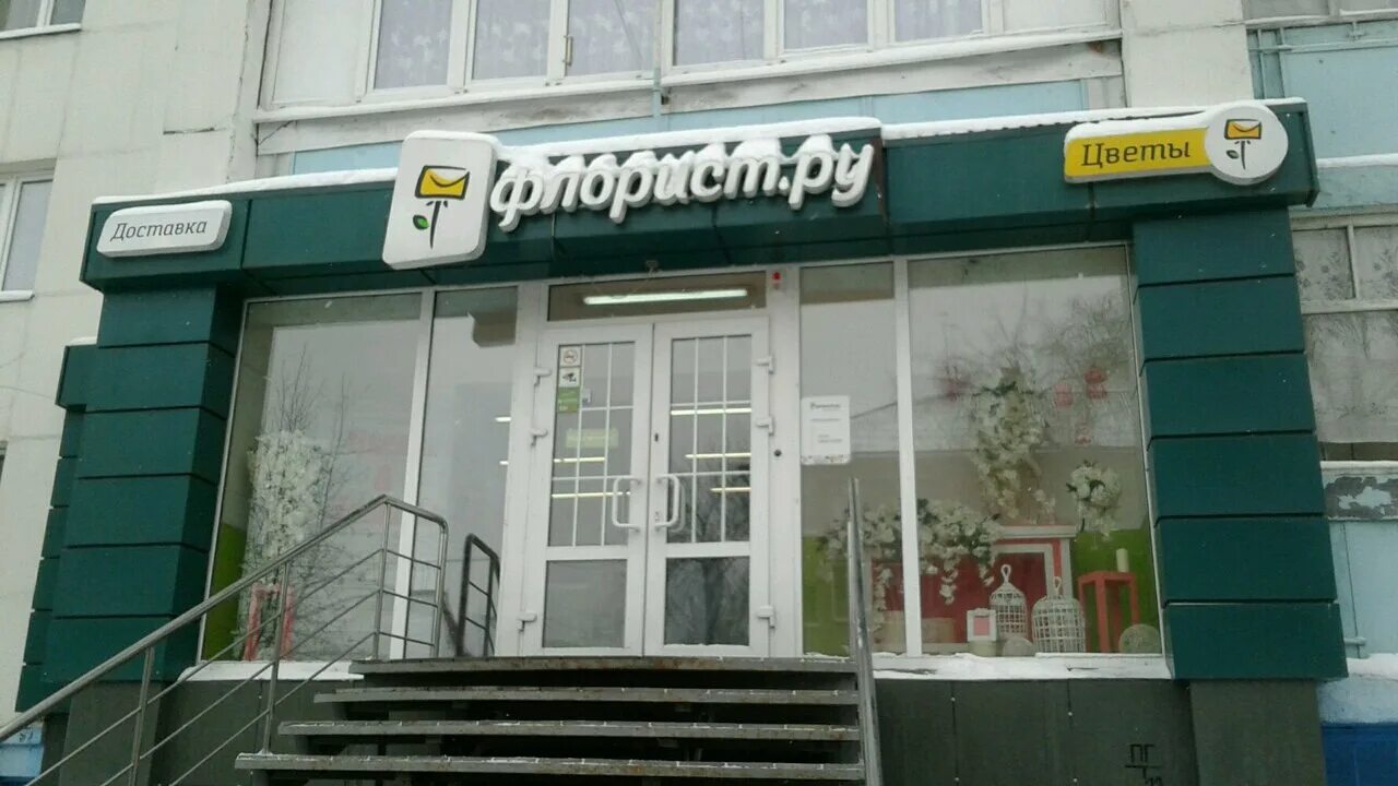 белгород улица князя трубецкого 52. белгород улица князя трубецкого 52 belfloristru. белгород улица князя трубецкого 52 belfloristru. князя трубецкого, 18. князя трубецкого 60 белгород.