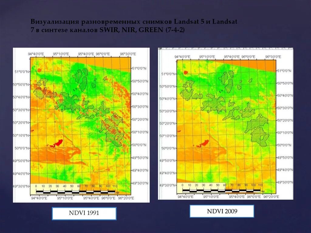 Комбинации каналов. NDVI = (Nir/Red). Landsat 7 каналы. NDVI Landsat. NDVI Landsat 7.