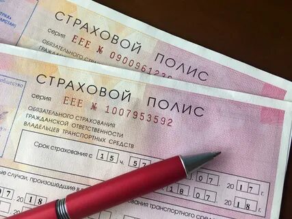 Обязанности страховой по осаго
