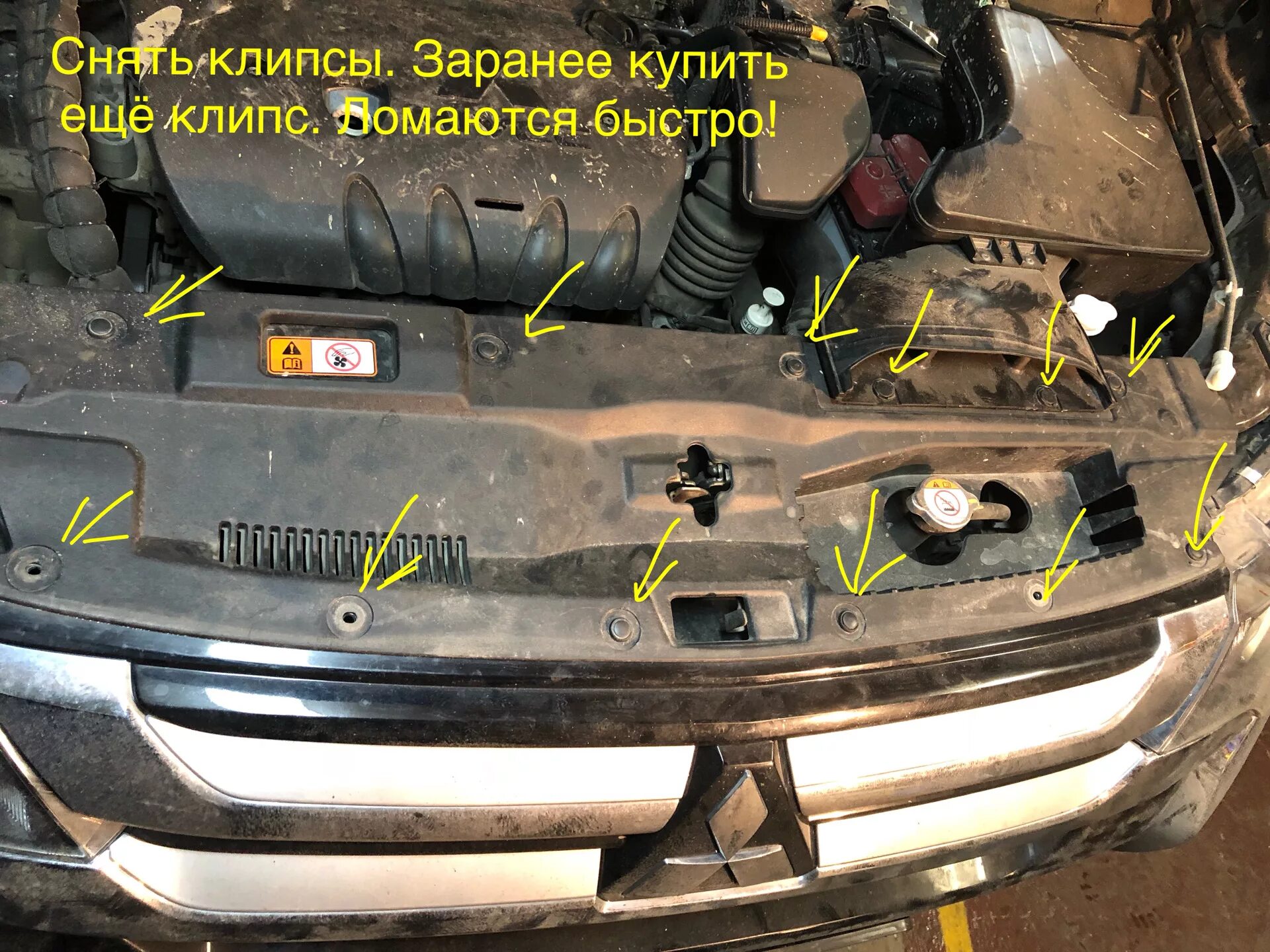 Как я бампер передний снимал - Mitsubishi Outlander (3G), 2 л, 2015 года своими 
