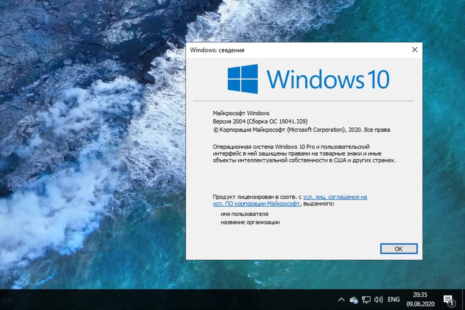 Версии виндовс 10. Сборки виндовс 10. Windows 10, версия 20h2. Windows 10 версия 2004.