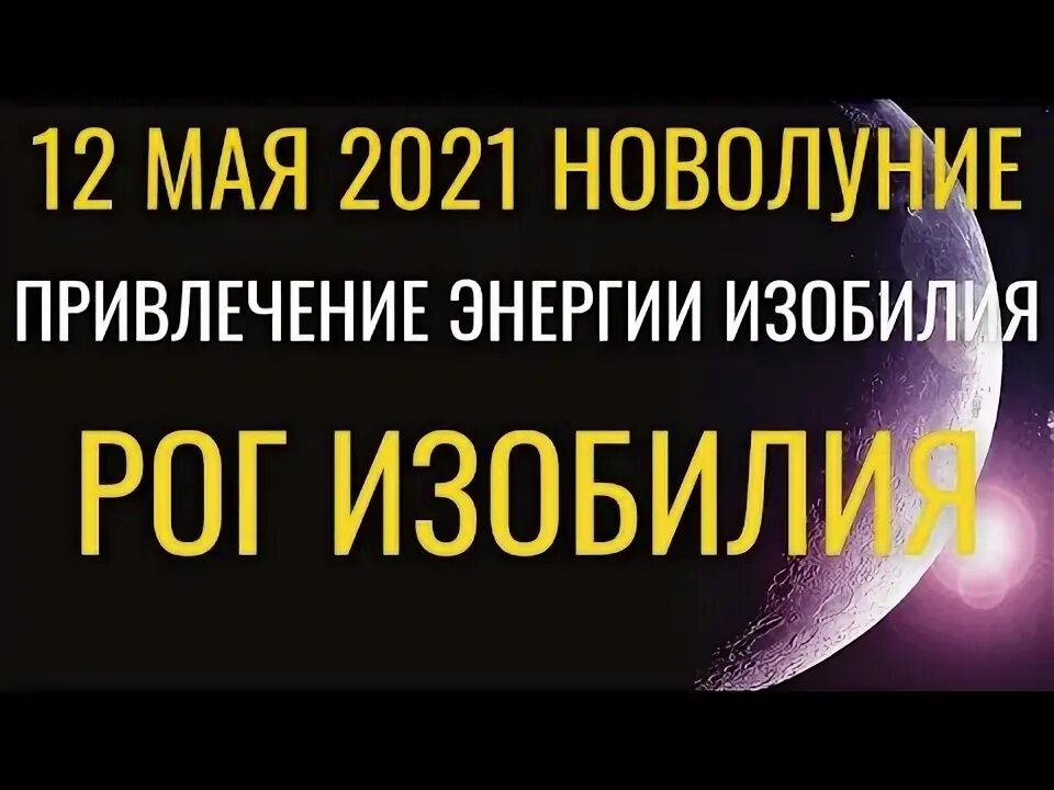 Деньги богатство изобилие. Изобилие и богатство. Изобилие и богатство. Девушка с магическим шаром. Благополучие женщины.