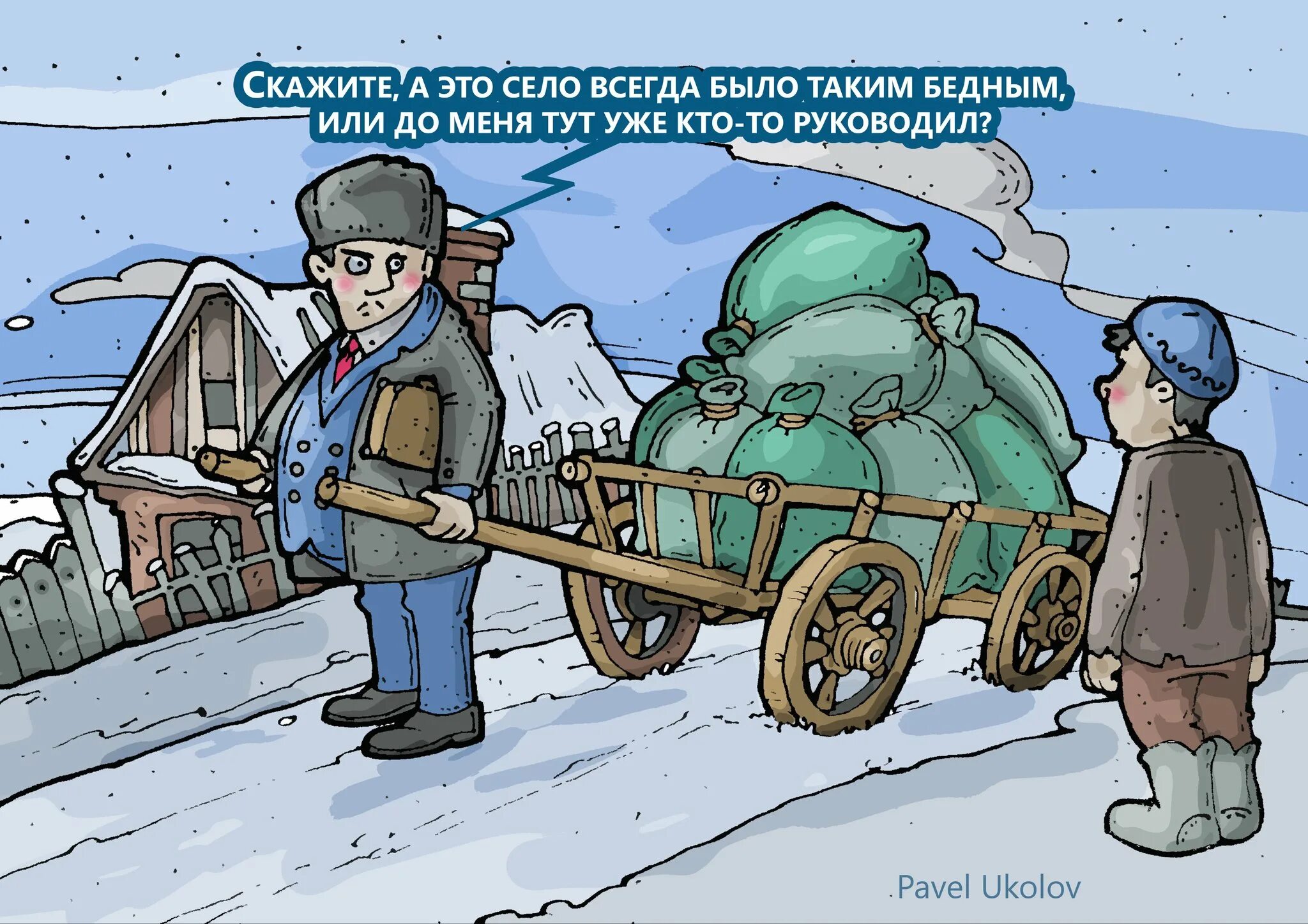 Что значит нецелевое использование