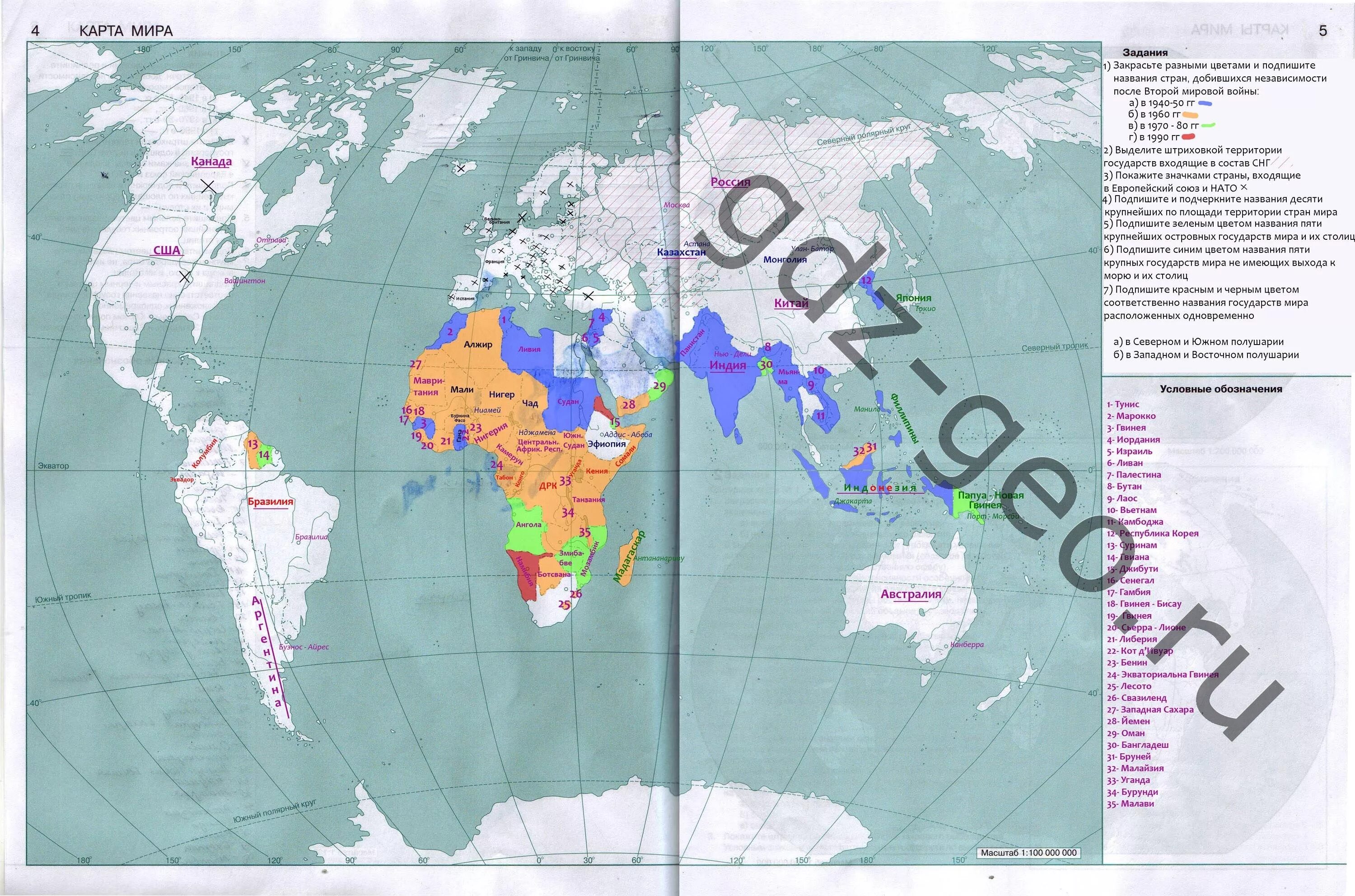 География готовые ответы. География 10 класс контурная карта политическая мир. Контурная карта 10 класс гдз.