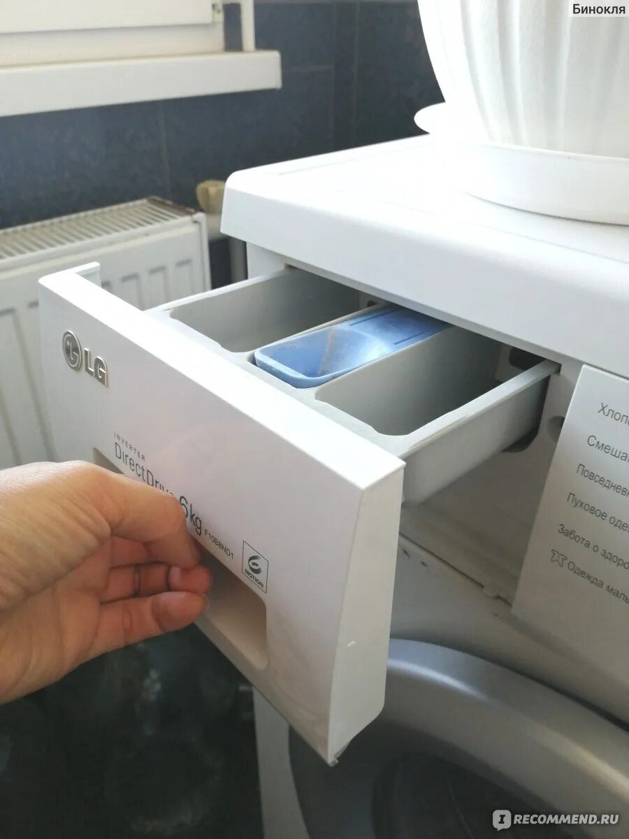 Почему стиральная машина выбивает автомат. Выдвижной ящик стиральной машины LG. Машинка выбивает лж. На сколько выдвигается лоток в стиралке.