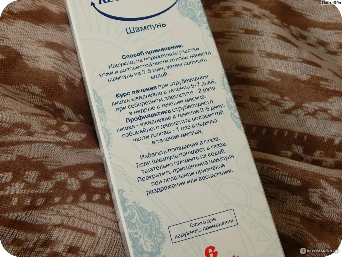 Сертаверин