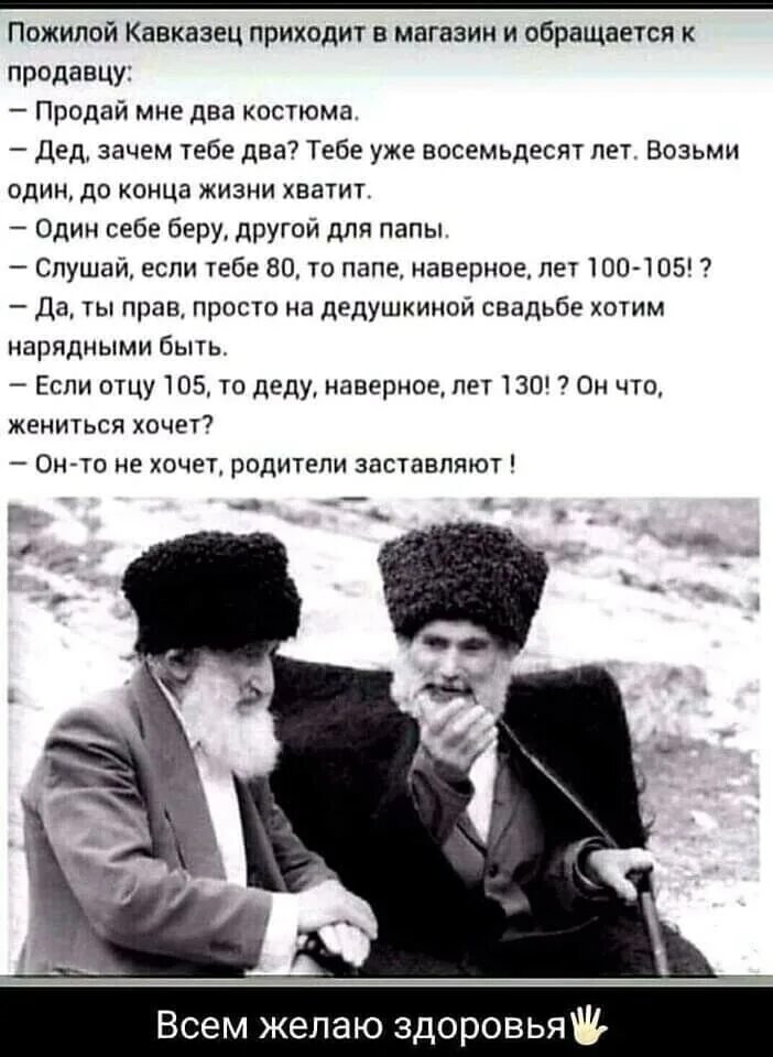 Чеченские стихи. Поздравления с днём рождения маме на чеченском. Чеченские слова отцу. Стихи про отца на чеченском языке. Чеченские статусы.