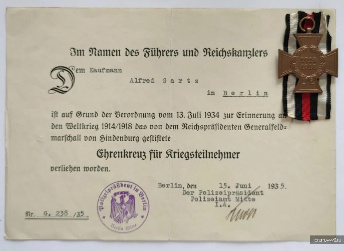 Красный документ. Пакет иконка 256x256. Документы символ. Немецкий наградной документ. Союз обществ красного креста и красного полумесяца функции.