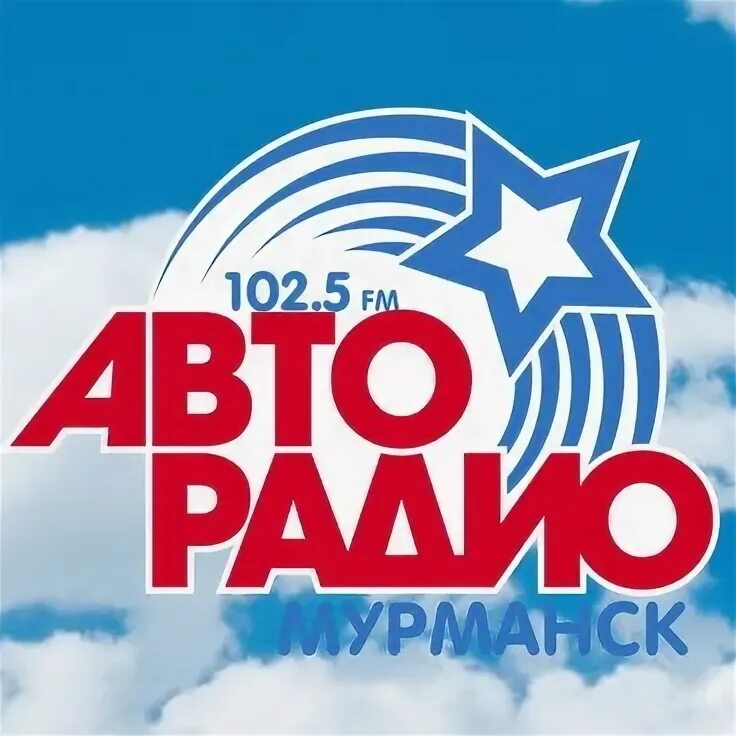 Radiovolno fm samp. 5. Какая волна радио мурманск. Радио русский хит волна какая. Радио 106.