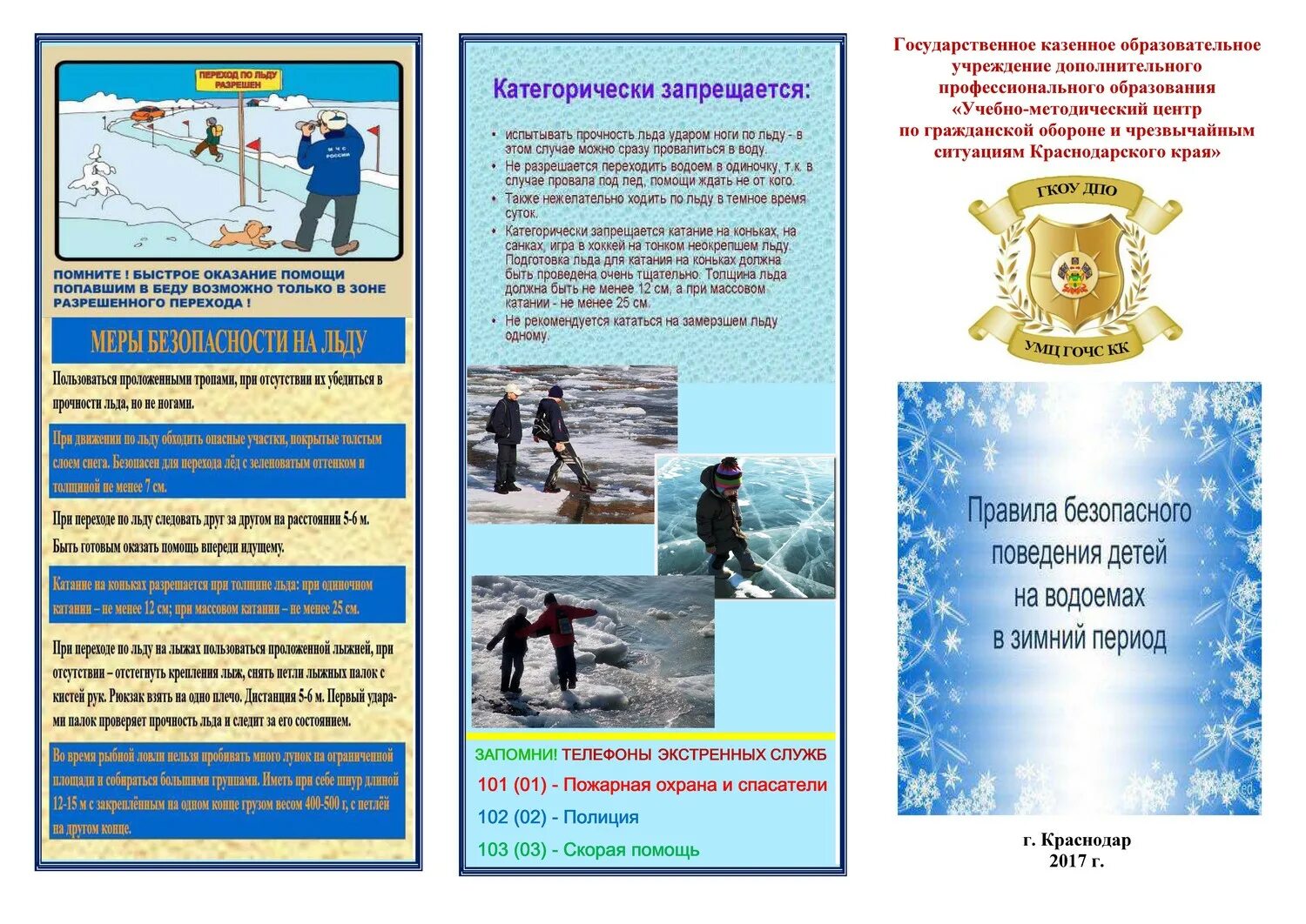 Возможно только при соблюдении