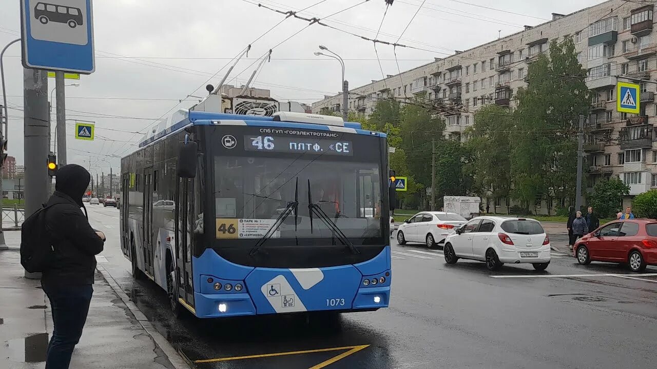 Троллейбус 46 спб. Вмз-5298.01. вмз-5298.01 троллейбус. троллейбус вмз 5298. троллейбус вмз авангард спб.
