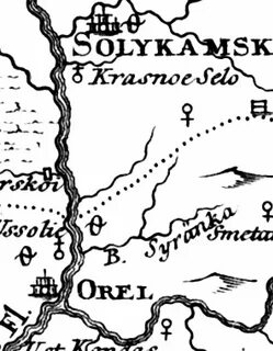 Пермь великая