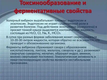 Холера постановление главного