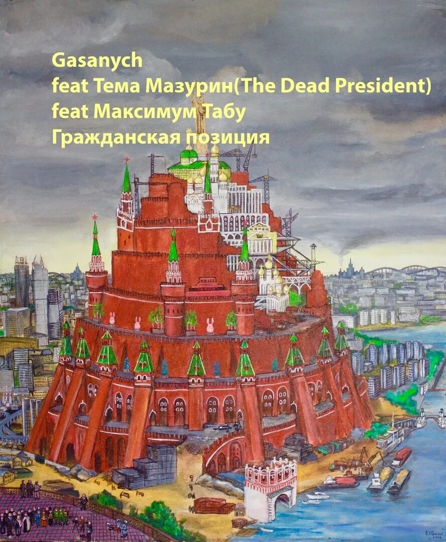 Православный фон. Купола храма логотип. Теория филофея москва третий рим. Москва третий рим икона. 3 мир православный.