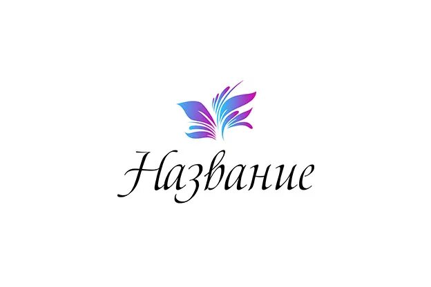 Логотипы образы