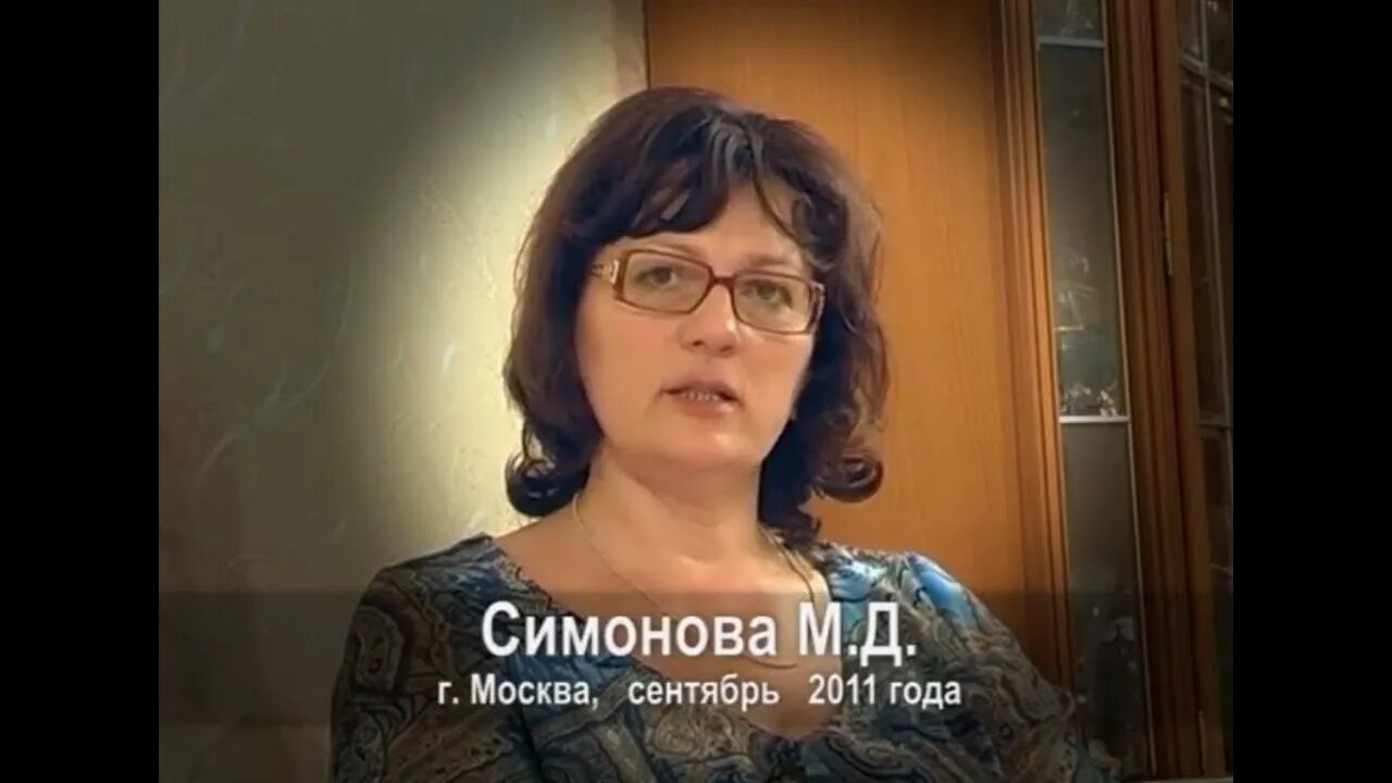 Как попасть к целителю кустову. Как попасть к целителю кустову