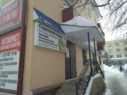 Зеленодольска 30