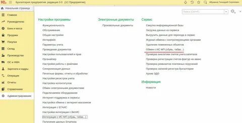 Коды маркировки в эдо