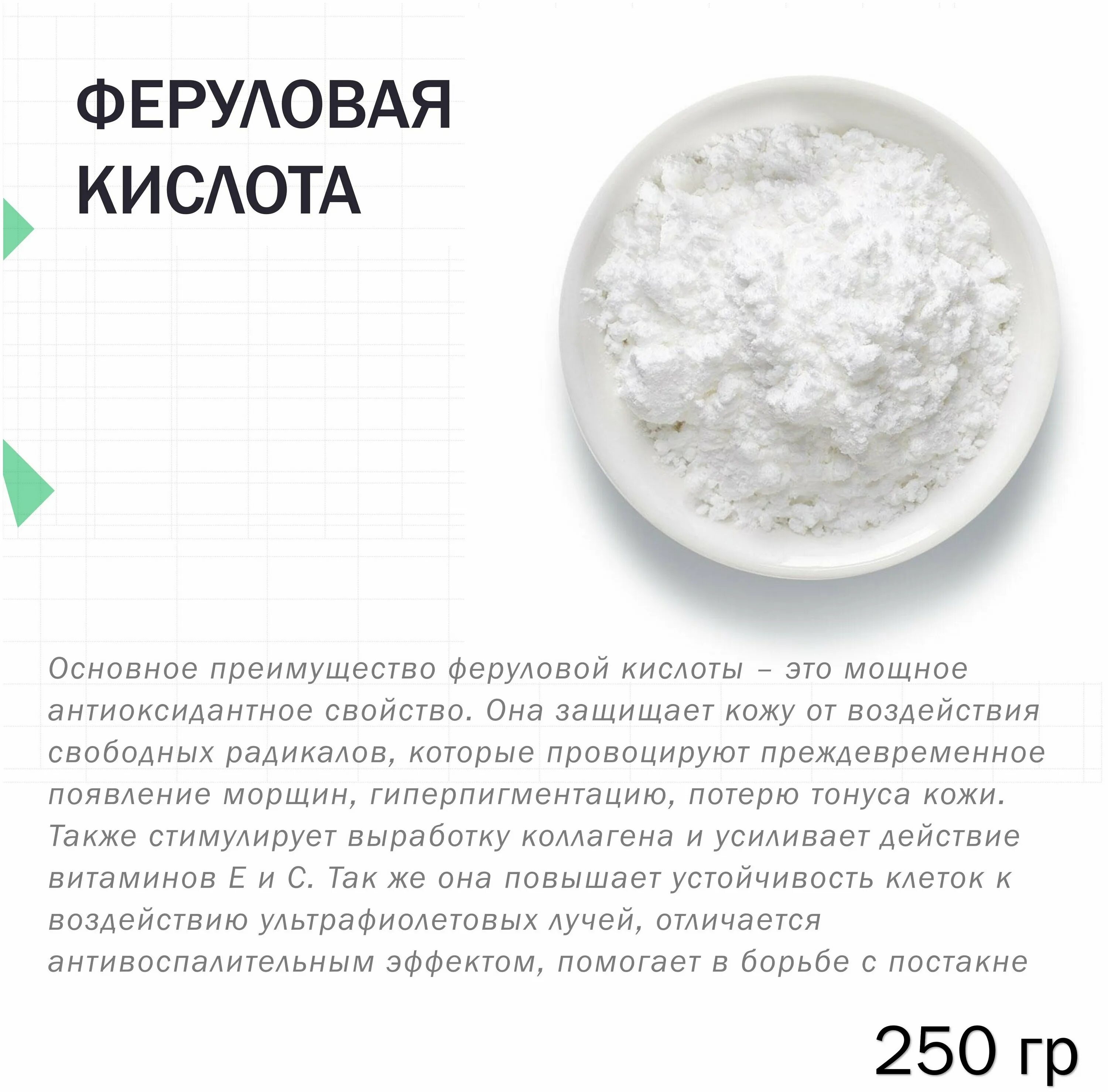 Toxneal сыворотка кислотная. сыворотка by wishtrend с витамином с (15%) pure vitamin c 15% with ferulic acid,. сыворотка by wishtrend с витамином с (15%) pure vitamin c 15% with ferulic acid,. феруловая кислота для лица для чего. феруловая кислота для лица для чего.