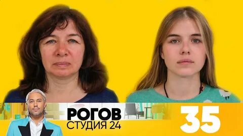 Выпуск 35