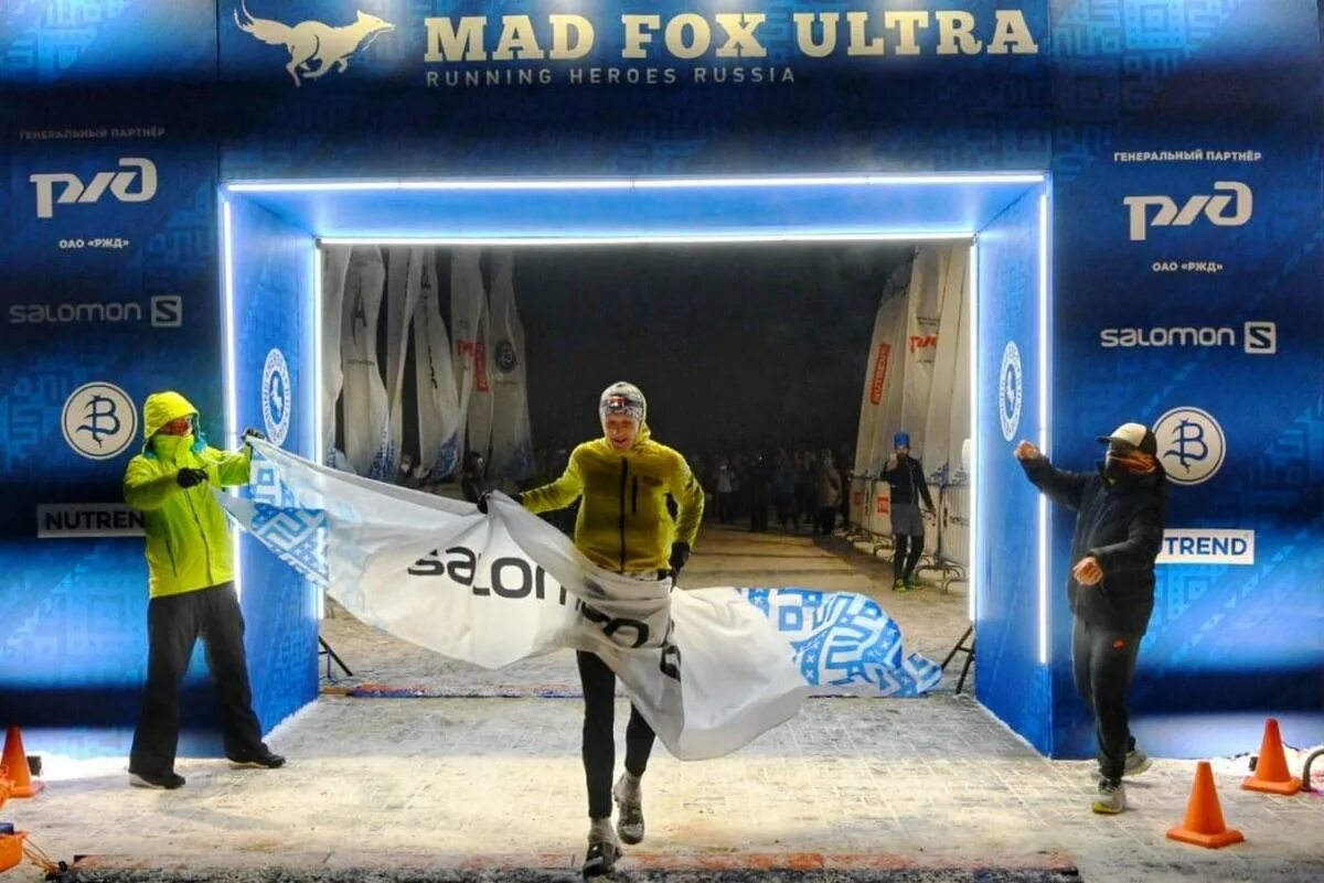 Fox ultra. Mad Fox Ultra 2020. Mad Fox Ultra 2022. Mad Fox Ultra 2021. Мэд Фокс забег.