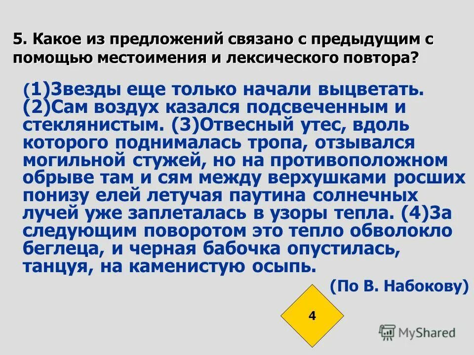Текст это несколько предложений связанных. Несколько предложений связанных между собой по смыслу. Текст это несколько предложений связанных. Это несколько слов связанных по смыслу. Несколько предложений связанных по смыслу.