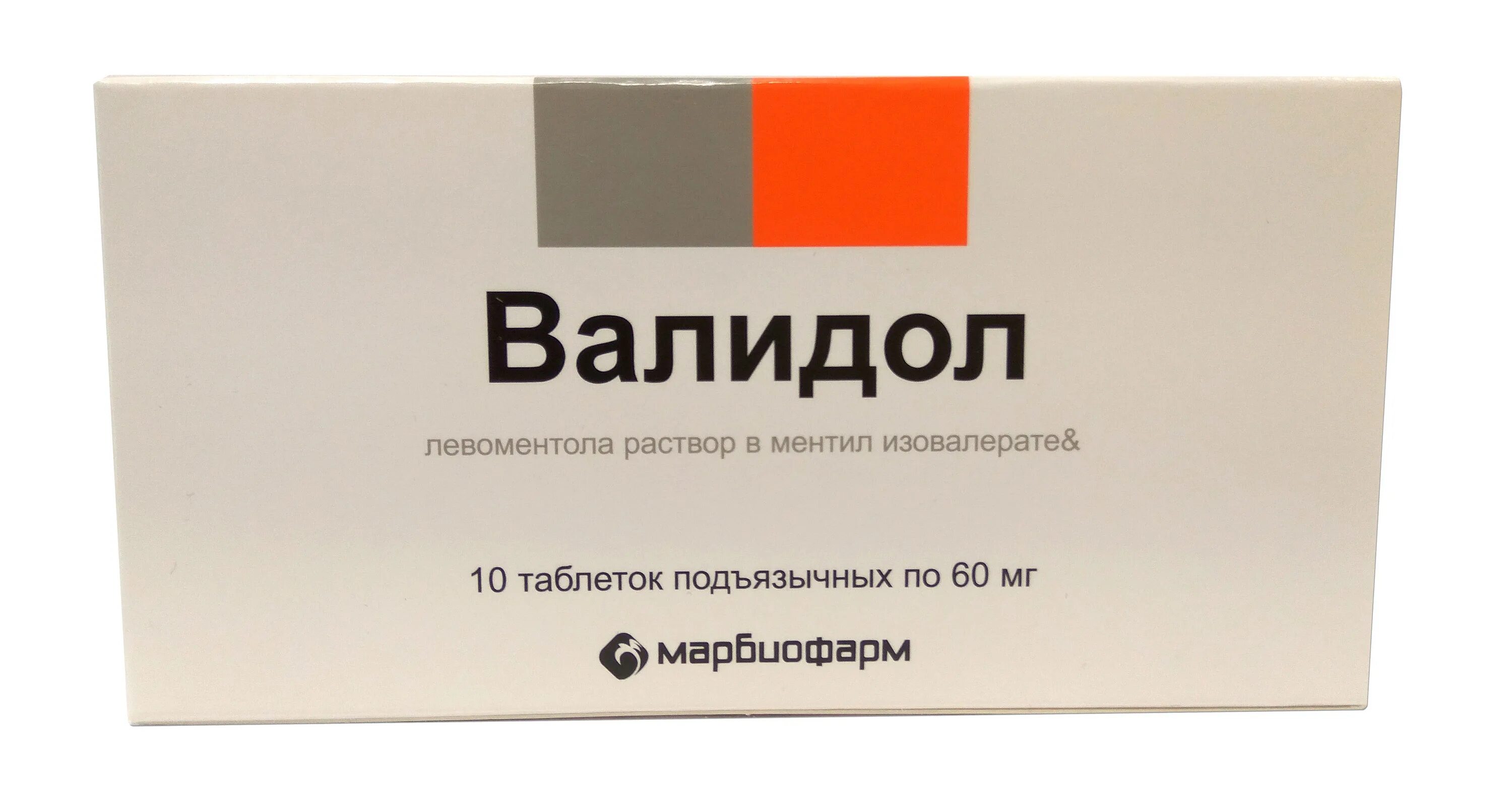 После валидола можно пить. Подъязычные таблетки. Валидол. Валидол таблетки 60 мг. Валидол капсулы подъязычные.