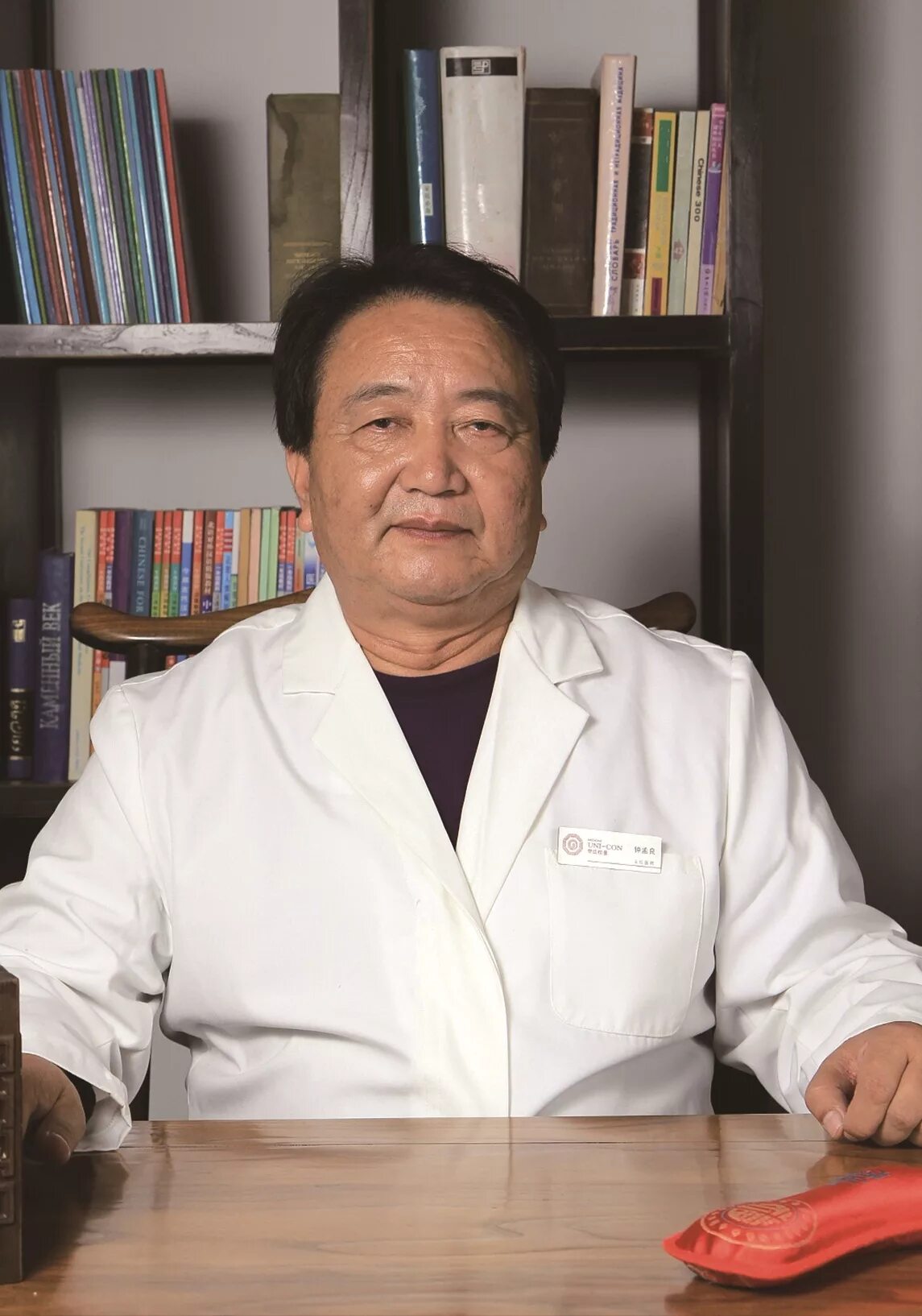 Врач китайской медицины. Доктор Чжун Наньшань. Доктор Филипинов. Доктор Пейчин Лян. Китайский врач.