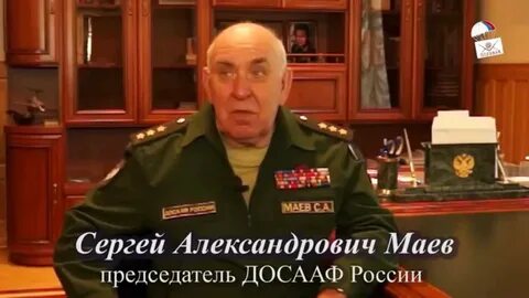 Сережа маев