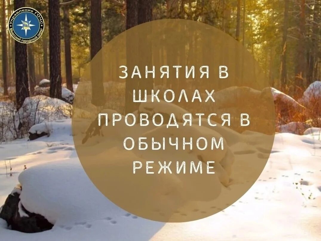 Утро 2 декабря. Доброе утро 13 февраля 2023. Доброе утро 31 января. Доброе утро декабря. Доброе утро 31 января 2023 года.