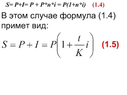 S p 1 i t
