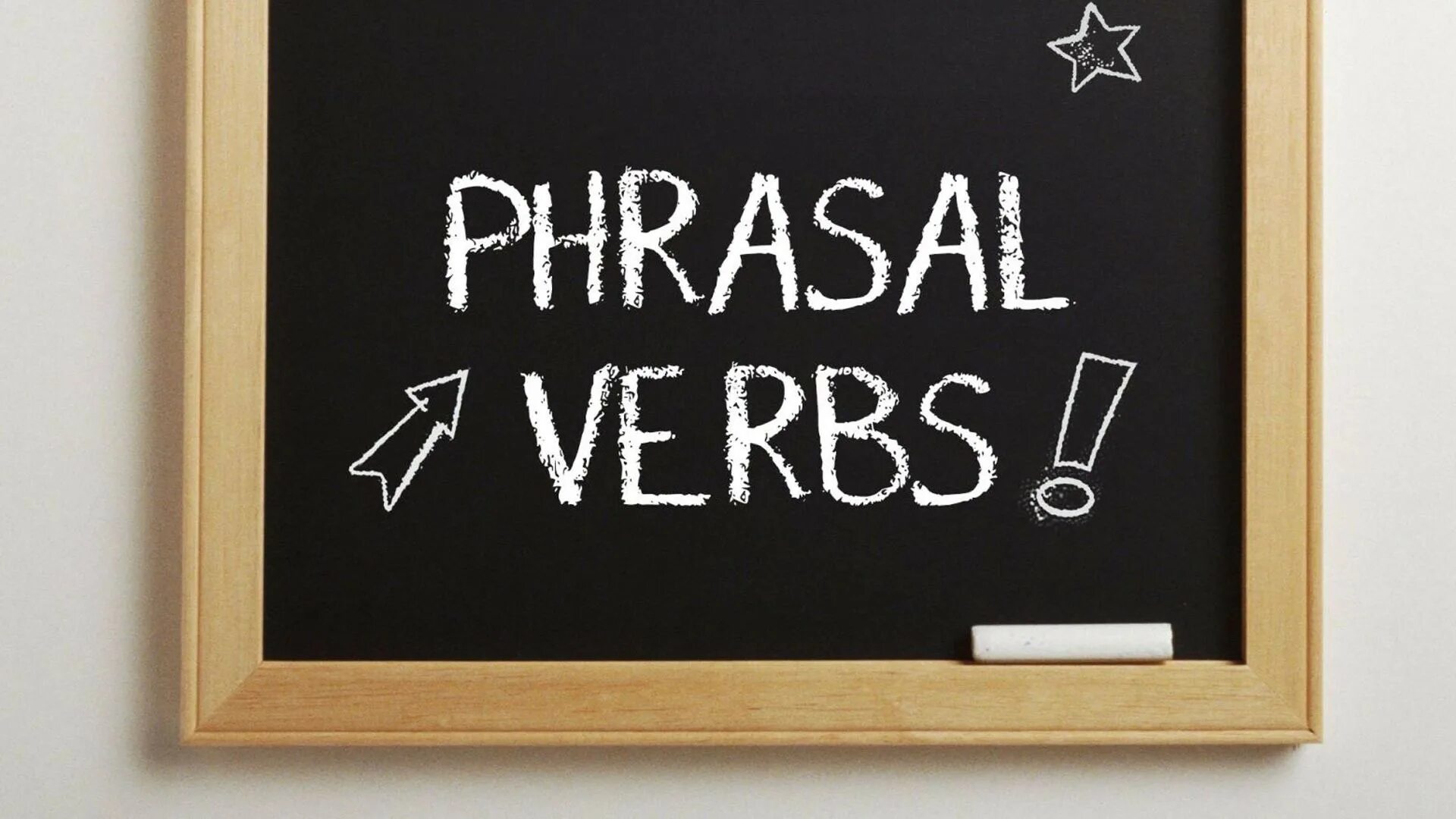 Parting phrase. Phrasal verbs. verb phrases. learn phrasal verbs. картинка verb learn.