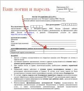 Карта для физических лиц