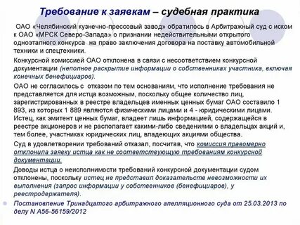 Форумы судебная практика