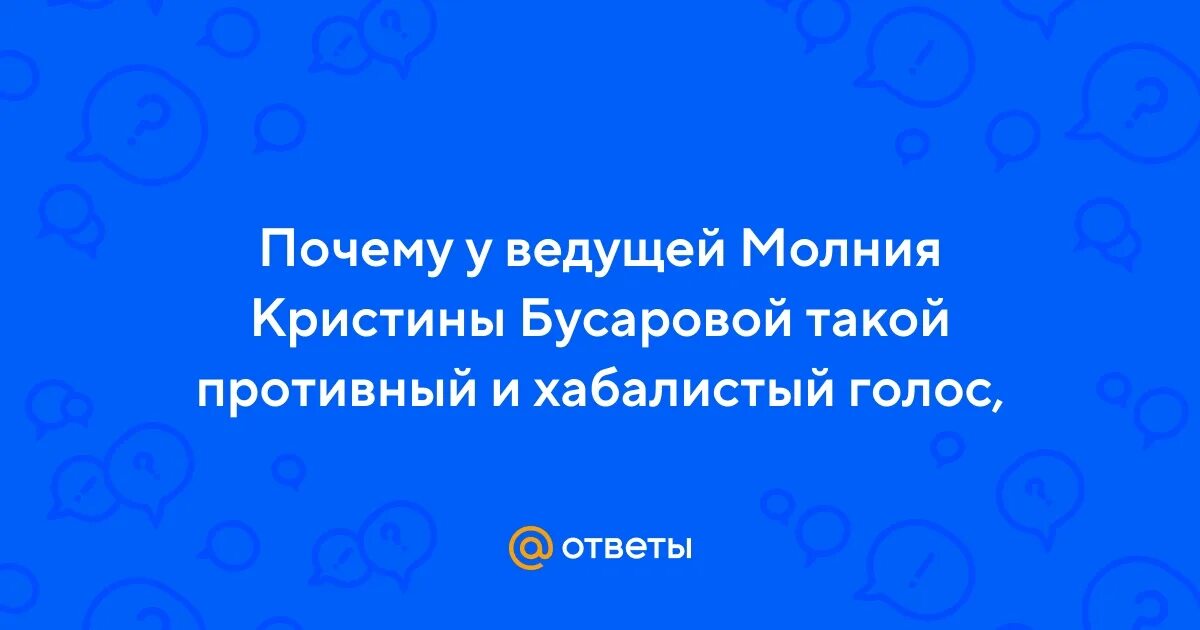 Кристина Бусарова: биография и личная жизнь, рост и вес, карьера и успех, Инстаг