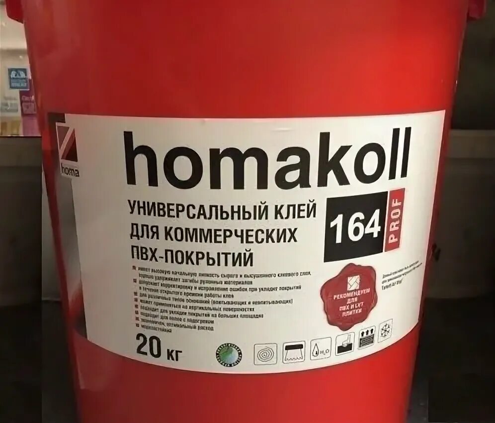 Универсальный клей для пвх. Homakoll 164 Prof. Клей Homa 164 Homakoll Prof (1,3кг). Клей для ПВХ Homakoll 164 Prof. Клей для коммерческих ПВХ покрытий Homa Homakoll 164 Prof 5 к.