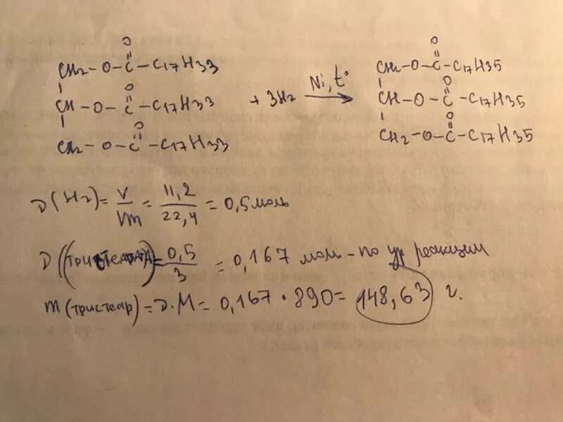 Формула растворимости вещества в химии. Нагрев воды формула мощность. Определите объем глицерина. Плотность этанола. Окисление глицерина реакции.