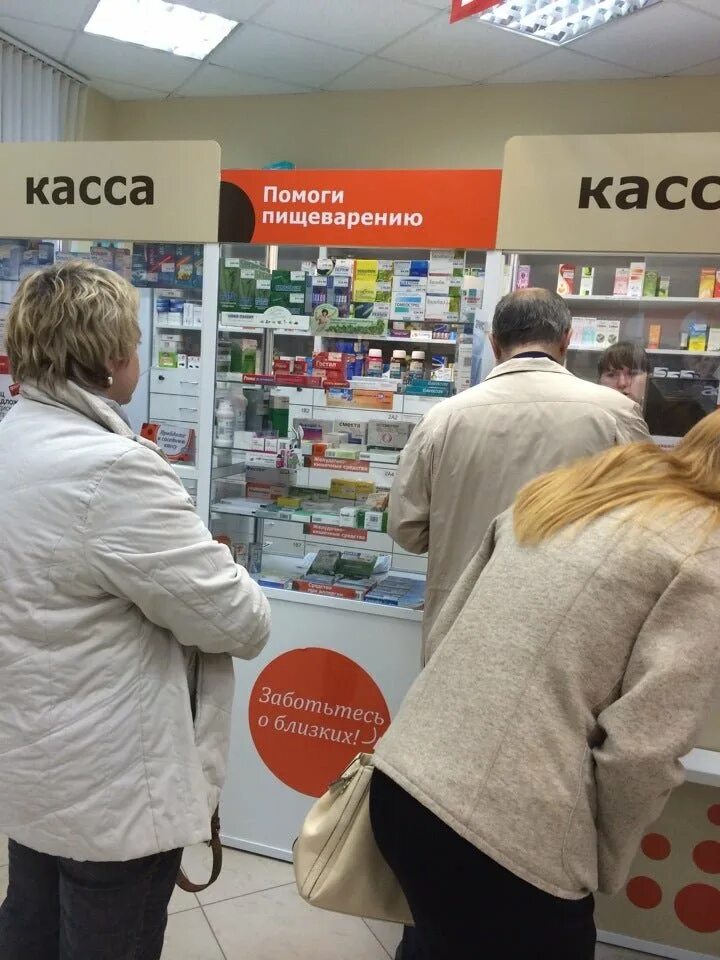 Интернет заказ через бережную аптеку