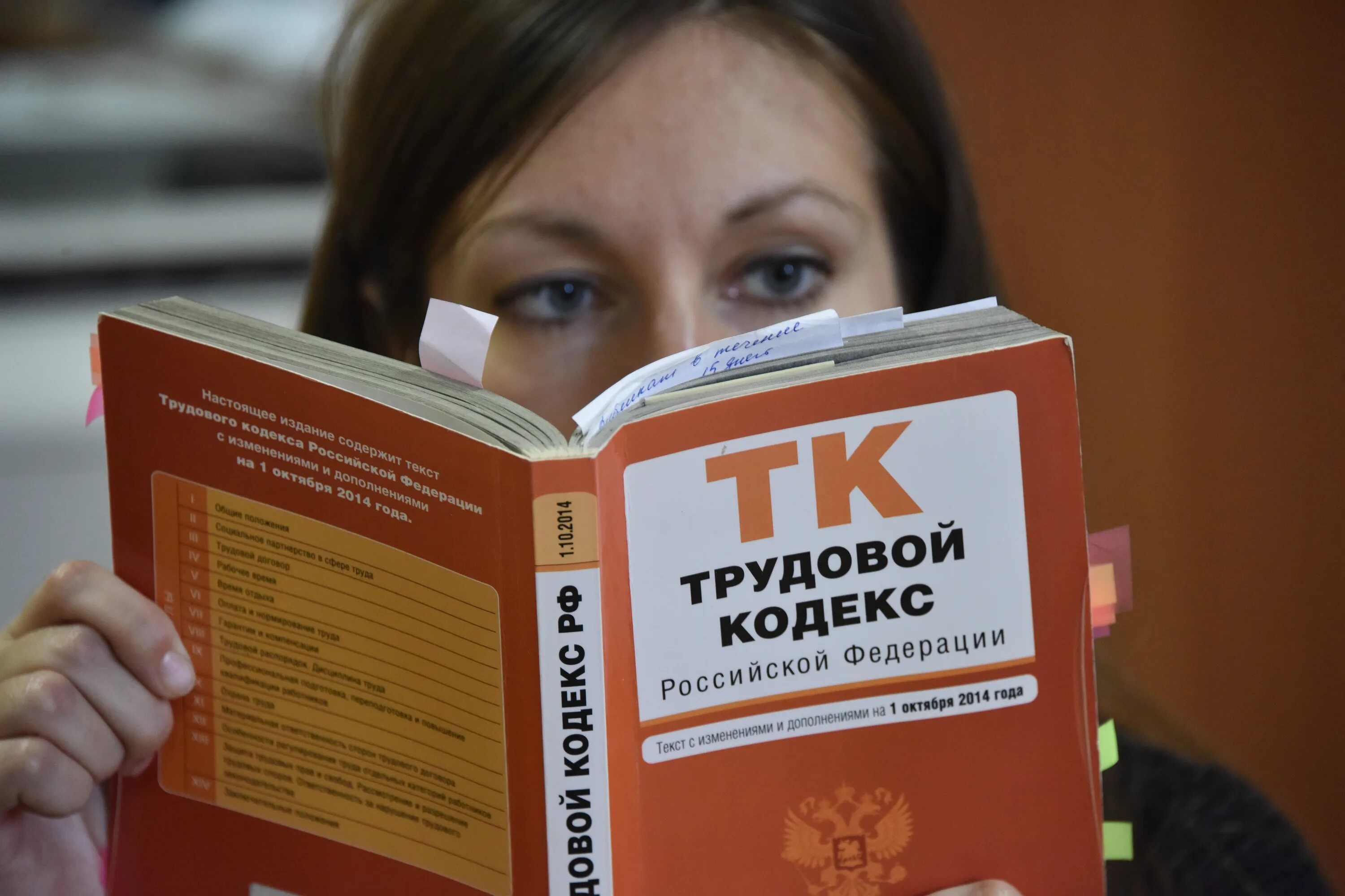 Новые правила о дополнительных