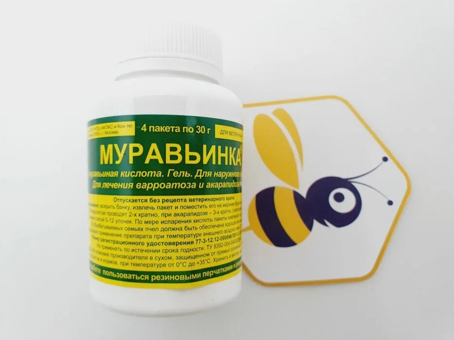 Муравьинка гель. Муравьиная кислота. Муравьиная кислота для пчел. Муравьинка гель. Муравьинка для пчел инструкция.