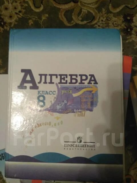 Учебник 8 класс миндюк. Алгебра в конец учебника 8 класс. Узбекский книга 8 класс Алгебра. Алгебра 8 класс Макарычев 626. Алгебра 8 класс книга 1993 год.