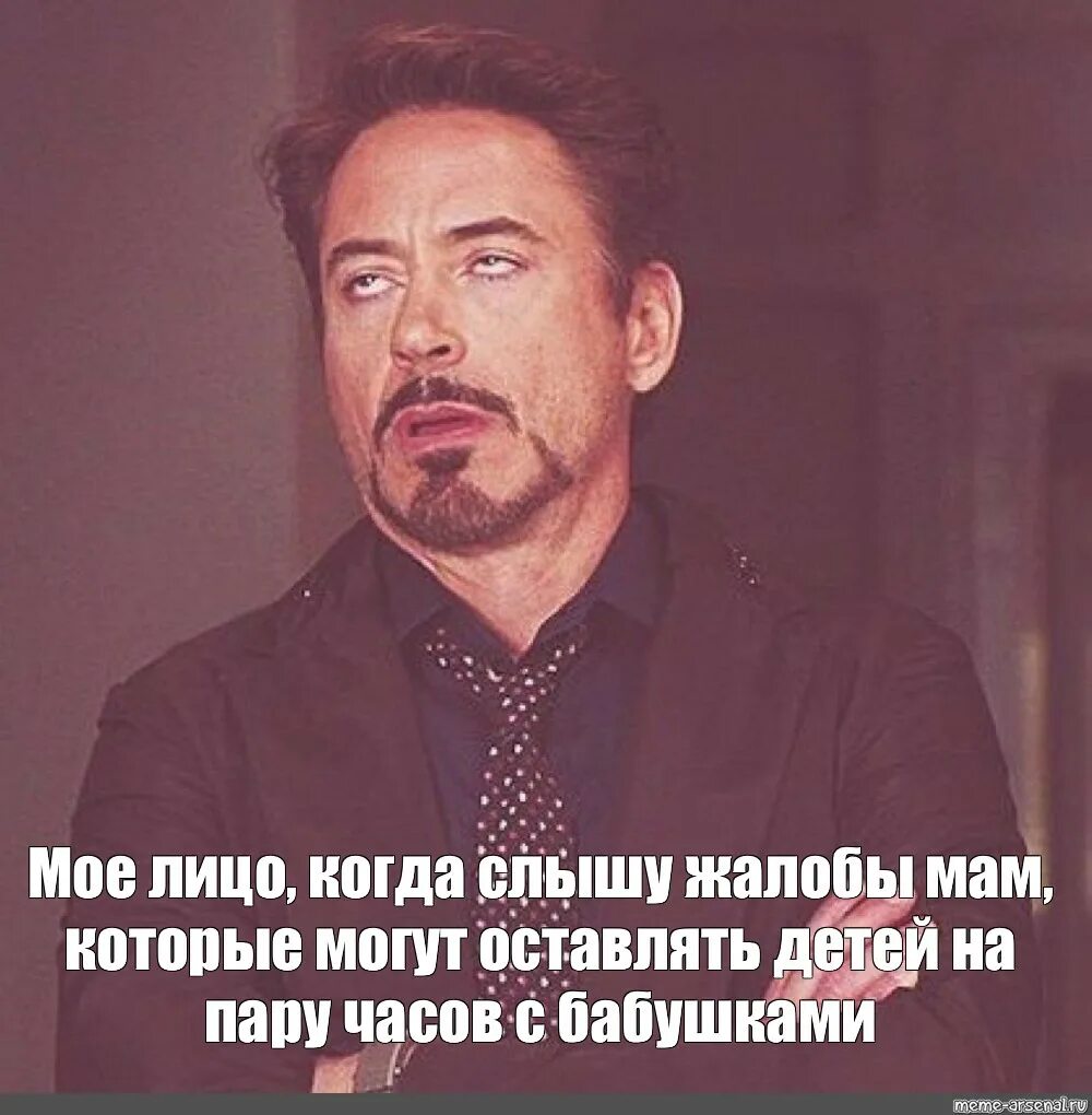 Почему люди закатывают глаза. Почему люди закатывают глаза
